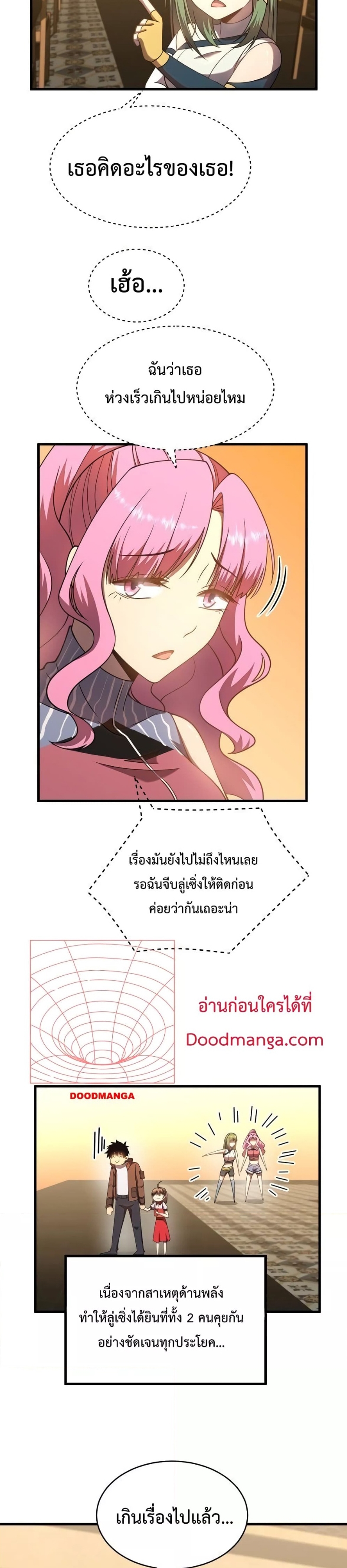 Page page-002 of Chapter_38